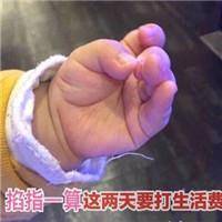togel magnum 168 Han Jun mengangguk dan berkata kepada tangan hantu tua itu: Karena istriku berkata begitu